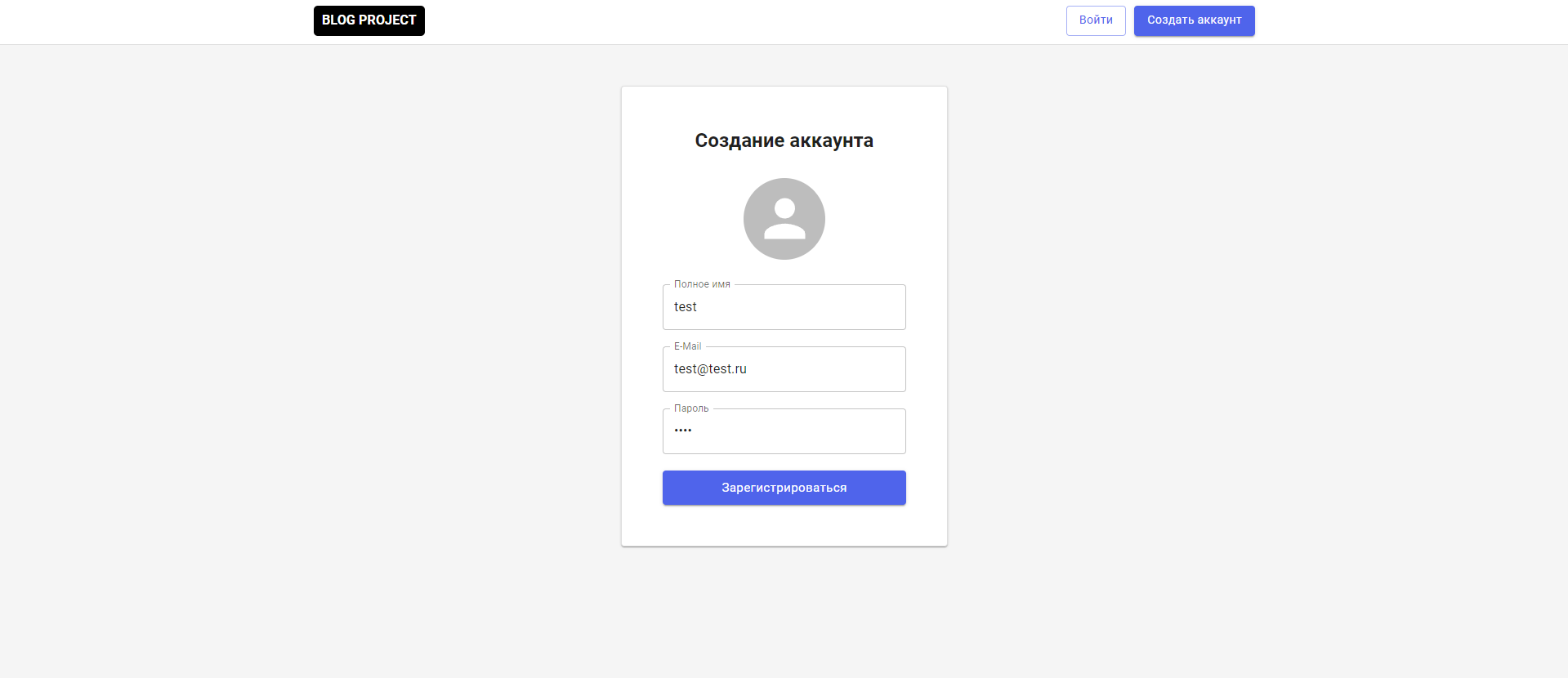 Blog-project app